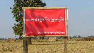 စားကျက်မြေ