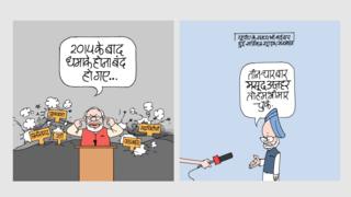 कार्टून
