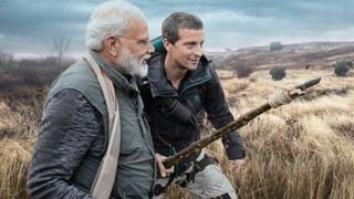 MAN vs WILD
