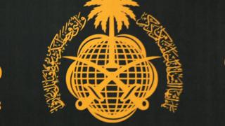 سعودی عرب