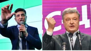 Украина