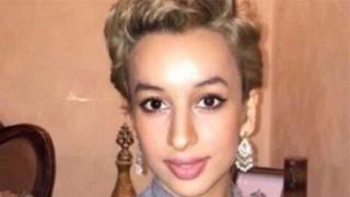 Amina Al-Jeffrey