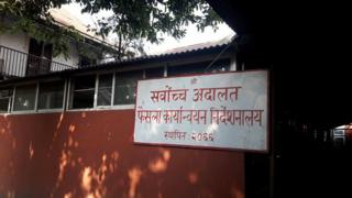 फैसला कार्यान्वयन निर्देशनालय