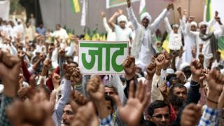 जाट आरक्षण प्रदर्शन