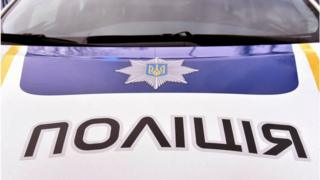 поліція