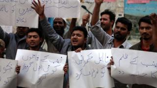 قصور میں مظاہرے