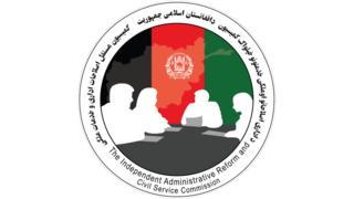 اصلاحات اداری