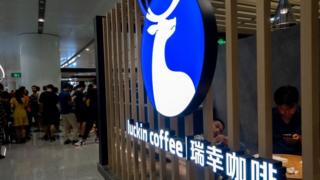 A Luckin Coffee store in Beijing Daxing international airport.