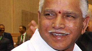 యడ్యూరప్ప