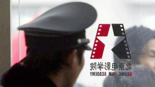 北京電影學院是想進入電影行業的學生嚮往的學校。(資料照片)