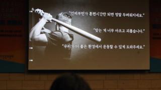 7일 오후 '초중고 학생선수 인권실태 전수조사 결과 및 스포츠 (성)폭력 판례 분석 결과 발표 토론회'에서 현장 인터뷰 사례가 소개되고 있다