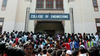 ఇంజనీరింగ్ కాలేజీ