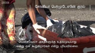 வறுமையில் வாடி உயிரிழக்கும் குடியேறிகள் - அடக்கம் செய்ய உதவும் பெண்