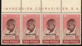 Strip of four 1948 Gandhi 10 rupee Purple-Brown and Lake ‘SERVICE’ stamps