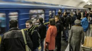 метро