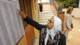 إمرأة مصرية