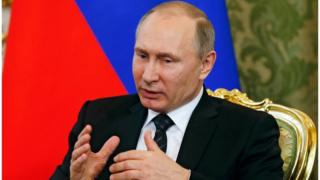 Путін