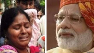 मोदी