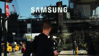 Kampuni ya kilelektroniki ya Samsung