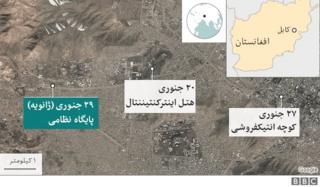 سه حمله که در ده روز گذشته در کابل روی داد