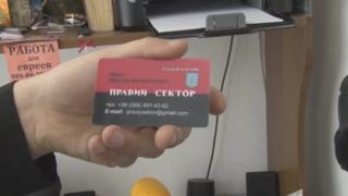Визитка Яроша