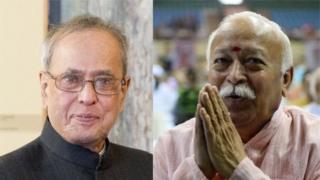 प्रणब मुखर्जी और मोहन भागवत