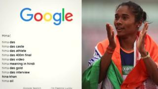 हिमा दास, HIMA DAS