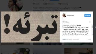 اینستا گرام نرگس محمدی