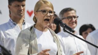 Юлія Тимошенко