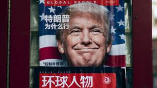 Реклама журнала с участием избранного президента США Дональда Трампа на обложке на новостном стенде в Шанхае, декабрь 2016 года.