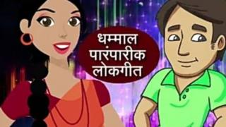 मंदामाई