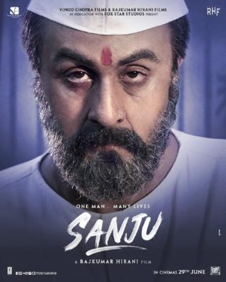 संजय दत्त