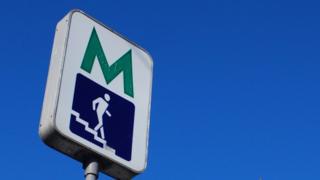 Метро