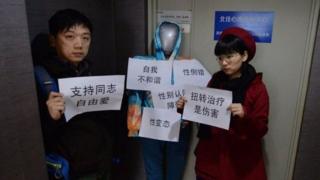 2001年之後中國在容忍同性戀者方面取得了一些進步