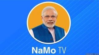 नमो टीवी
