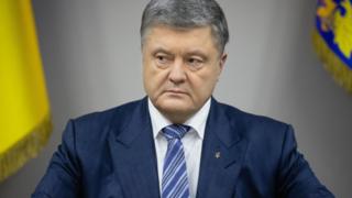 Порошенко