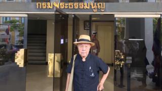 สุลักษณ์ ศิวรักษ์