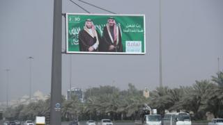 صورة للملك السعودي سلمان وولي العهد