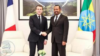 የፈረንሳይ ፕሬዚዳንት ኤማኑኤል ማክሮ እና የኢትዯጵያ ጠቅላይ ሚኒስትር ዐብይ አሕመድ