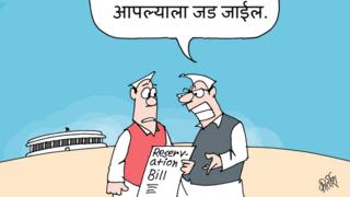 कार्टून