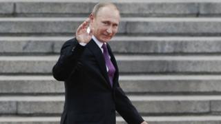 Путин