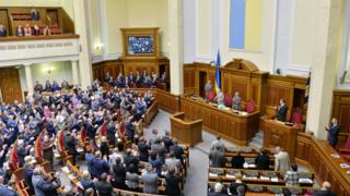 Верховная Рада Украины