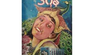 burma
