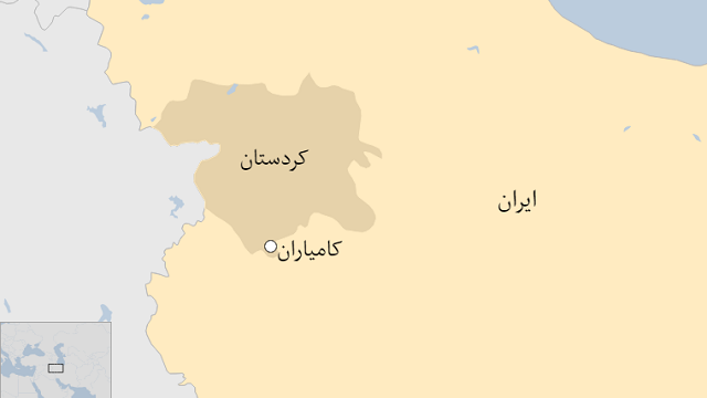 کامیاران