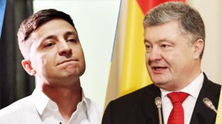 Зеленський та Порошенко