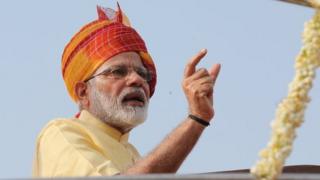मोदी