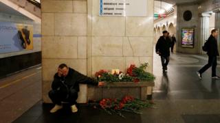 метро