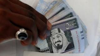 Riyal banknotes, file
