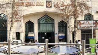 وام ایران