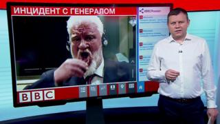 Инцидент с генералом